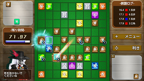 画像ギャラリー No.011のサムネイル画像 / ターン制を廃止した将棋ゲーム「リアルタイムバトル将棋」がSwitchで3月14日より配信へ。駒をどんどん動かして相手玉を取りに行く