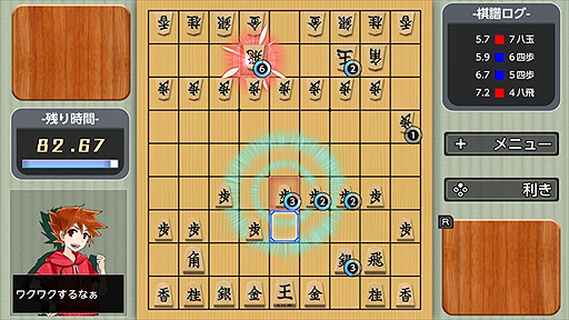 画像ギャラリー No.003のサムネイル画像 / Switch「リアルタイムバトル将棋」の配信が本日スタート。ターン制の廃止によりスピード勝負の頭脳戦を実現