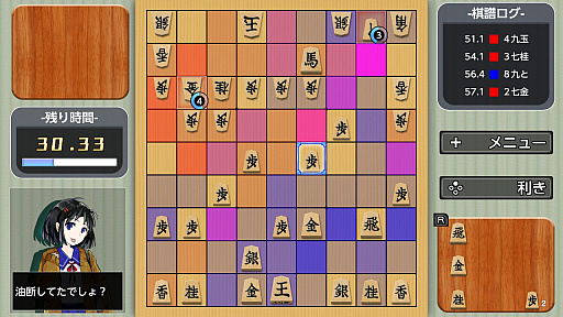 画像ギャラリー No.013のサムネイル画像 / リアルタイム性を活用した独自の戦術が花開く。対戦ツールとしての高いポテンシャルを秘めた「リアルタイムバトル将棋」プレイレポート