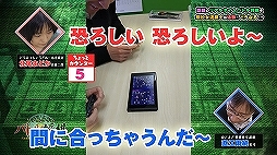 画像ギャラリー No.003のサムネイル画像 / Nintendo Switch「リアルタイムバトル将棋」を使用した,現役女流棋士の北尾まどか女流二段による対戦動画が公開