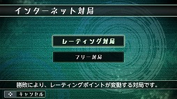 画像ギャラリー No.006のサムネイル画像 / Switch「リアルタイムバトル将棋オンライン」の公開βテストが11月19日に東京上野にて開催