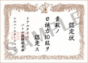 画像ギャラリー No.003のサムネイル画像 / 「リアルタイムバトル将棋」,“第5回全国エンタメまつり”で試遊を実施へ