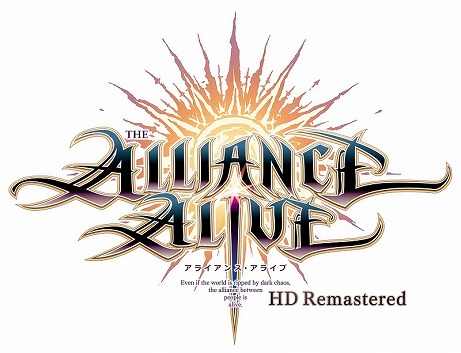 画像ギャラリー No.008のサムネイル画像 / 美しいグラフィックスになって甦るフリューのRPG「アライアンス・アライブ HD リマスター」。海外で発表されたティザートレイラーが公開