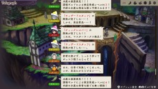 画像ギャラリー No.007のサムネイル画像 / 「アライアンス・アライブ HDリマスター」，バトルで大逆転劇を起こせる「イグニッション」＆「ファイナルストライク」が登場