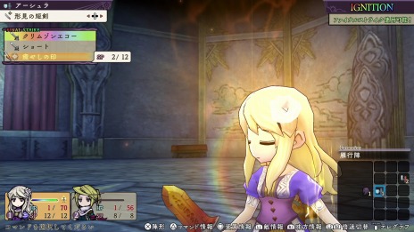 画像ギャラリー No.014のサムネイル画像 / 「アライアンス・アライブ HDリマスター」，バトルで大逆転劇を起こせる「イグニッション」＆「ファイナルストライク」が登場