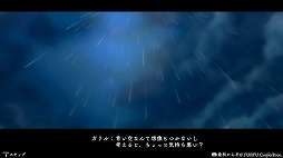 画像ギャラリー No.005のサムネイル画像 / 9人の主人公が織りなす群像劇ふたたび。丁寧な復活を果たした「アライアンス・アライブ HD リマスター」インプレッション