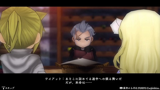 画像ギャラリー No.020のサムネイル画像 / 9人の主人公が織りなす群像劇ふたたび。丁寧な復活を果たした「アライアンス・アライブ HD リマスター」インプレッション