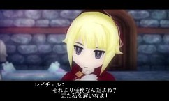 画像ギャラリー No.021のサムネイル画像 / 9人の主人公が織りなす群像劇ふたたび。丁寧な復活を果たした「アライアンス・アライブ HD リマスター」インプレッション