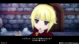 画像ギャラリー No.022のサムネイル画像 / 9人の主人公が織りなす群像劇ふたたび。丁寧な復活を果たした「アライアンス・アライブ HD リマスター」インプレッション