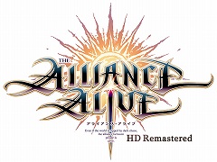 「アライアンス・アライブ HD リマスター」，ニンテンドー3DS版との比較映像が公開。描き込まれたグラフィックスでより美しい世界に