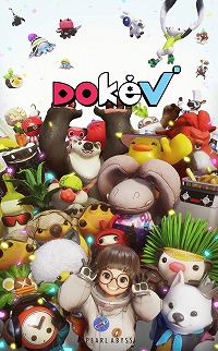 画像ギャラリー No.002のサムネイル画像 / Pearl Abyssの新作MMORPG「ドケビ」，さまざまなモンスターが登場する最新ビジュアルが公開。挿入歌「ROCK STAR」の動画も
