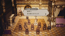 画像ギャラリー No.006のサムネイル画像 / スマホ向けアプリ「OCTOPATH TRAVELER 大陸の覇者」が事前登録受付を開始。今後は先行体験版の配信も予定