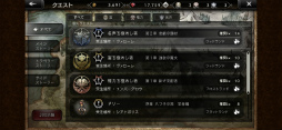 画像ギャラリー No.009のサムネイル画像 / 「OCTOPATH TRAVELER 大陸の覇者」プレイレポート。シングルプレイに特化した，紛れもないスマホ版のオクトラ