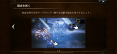 画像ギャラリー No.010のサムネイル画像 / 「OCTOPATH TRAVELER 大陸の覇者」プレイレポート。シングルプレイに特化した，紛れもないスマホ版のオクトラ
