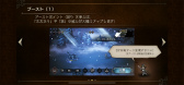 画像ギャラリー No.011のサムネイル画像 / 「OCTOPATH TRAVELER 大陸の覇者」プレイレポート。シングルプレイに特化した，紛れもないスマホ版のオクトラ
