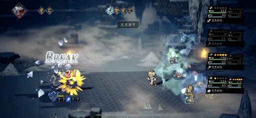 画像ギャラリー No.013のサムネイル画像 / 「OCTOPATH TRAVELER 大陸の覇者」プレイレポート。シングルプレイに特化した，紛れもないスマホ版のオクトラ