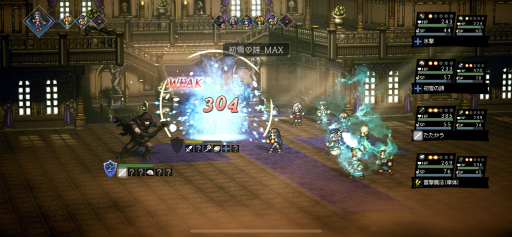 画像ギャラリー No.014のサムネイル画像 / 「OCTOPATH TRAVELER 大陸の覇者」プレイレポート。シングルプレイに特化した，紛れもないスマホ版のオクトラ