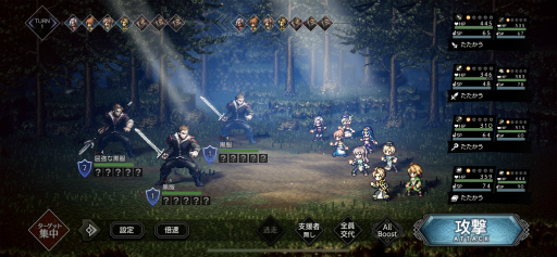 画像ギャラリー No.015のサムネイル画像 / 「OCTOPATH TRAVELER 大陸の覇者」プレイレポート。シングルプレイに特化した，紛れもないスマホ版のオクトラ