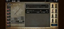 画像ギャラリー No.017のサムネイル画像 / 「OCTOPATH TRAVELER 大陸の覇者」プレイレポート。シングルプレイに特化した，紛れもないスマホ版のオクトラ