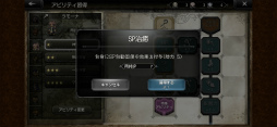 画像ギャラリー No.019のサムネイル画像 / 「OCTOPATH TRAVELER 大陸の覇者」プレイレポート。シングルプレイに特化した，紛れもないスマホ版のオクトラ