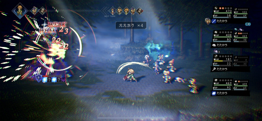 画像ギャラリー No.020のサムネイル画像 / 「OCTOPATH TRAVELER 大陸の覇者」プレイレポート。シングルプレイに特化した，紛れもないスマホ版のオクトラ