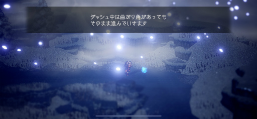 画像ギャラリー No.021のサムネイル画像 / 「OCTOPATH TRAVELER 大陸の覇者」プレイレポート。シングルプレイに特化した，紛れもないスマホ版のオクトラ
