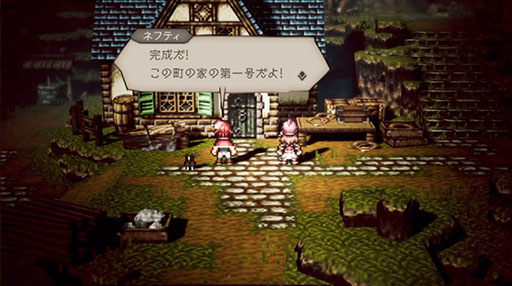 画像ギャラリー No.004のサムネイル画像 / 「OCTOPATH TRAVELER 大陸の覇者」,新章「授けし者編」のキービジュアルがお披露目。本日20時より予告PVがプレミア公開予定