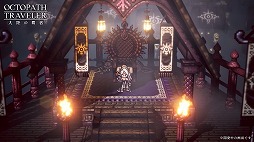 画像ギャラリー No.006のサムネイル画像 / 「OCTOPATH TRAVELER 大陸の覇者」,新章“権力を授けし者(序章)”の予告PVが公開