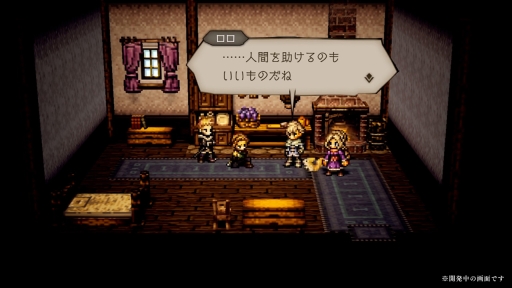 画像ギャラリー No.009のサムネイル画像 / 「OCTOPATH TRAVELER 大陸の覇者」にメインストーリー“名声を授けし者 1章”が追加。新たにエリザとロロも登場