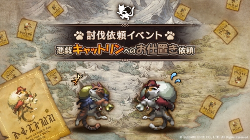画像ギャラリー No.010のサムネイル画像 / 「OCTOPATH TRAVELER 大陸の覇者」にメインストーリー“名声を授けし者 1章”が追加。新たにエリザとロロも登場
