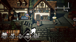 画像ギャラリー No.001のサムネイル画像 / 「OCTOPATH TRAVELER 大陸の覇者」,「ブレイブリー」シリーズとのコラボキャンペーンが開催