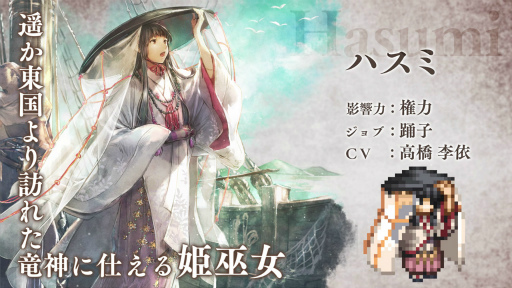 画像ギャラリー No.001のサムネイル画像 / 「オクトラ 大陸の覇者」初回ゲーム開始から72時間限定で1回無料になる“十の導き”が追加