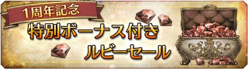 画像ギャラリー No.009のサムネイル画像 / 「オクトラ 大陸の覇者」が10月28日で1周年。新たな旅人“オフィーリア”と“オルベリク”が登場