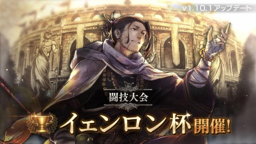 画像ギャラリー No.010のサムネイル画像 / 「オクトラ 大陸の覇者」が10月28日で1周年。新たな旅人“オフィーリア”と“オルベリク”が登場