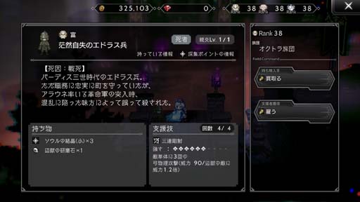 画像ギャラリー No.003のサムネイル画像 / 「OCTOPATH TRAVELER 大陸の覇者」,新旅人“リシャール”登場記念Twitterキャンペーンが開催中