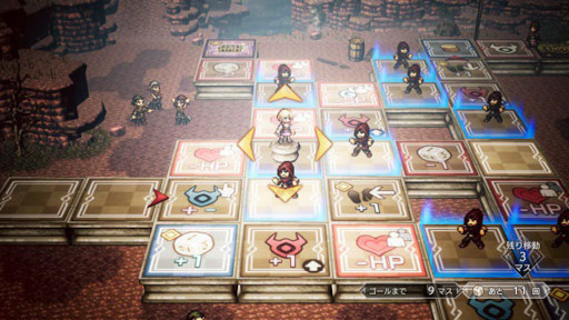 画像ギャラリー No.004のサムネイル画像 / 「OCTOPATH TRAVELER 大陸の覇者」,「トライアングルストラテジー」とのコラボを開催