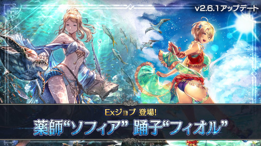 画像ギャラリー No.010のサムネイル画像 / 「OCTOPATH TRAVELER 大陸の覇者」,薬師“ソフィア”と踊子“フィオル”が登場