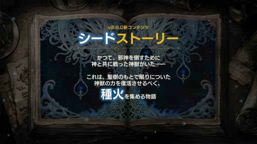 画像ギャラリー No.003のサムネイル画像 / 「OCTOPATH TRAVELER 大陸の覇者」，新たな旅人“タトゥロック”（CV：沢城みゆき）が期間限定で登場