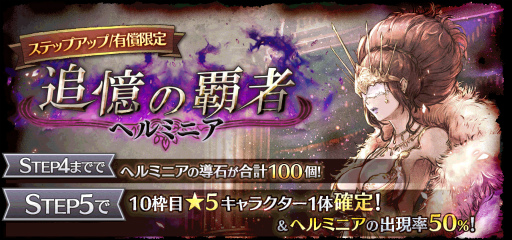 画像ギャラリー No.011のサムネイル画像 / 「OCTOPATH TRAVELER 大陸の覇者」，新たな旅人“タトゥロック”（CV：沢城みゆき）が期間限定で登場