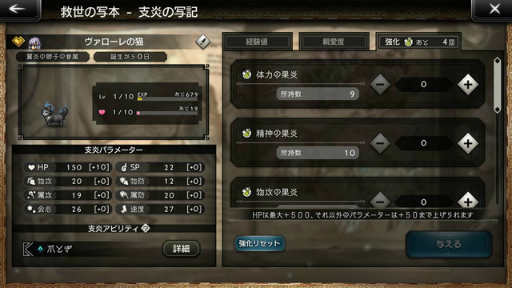画像ギャラリー No.012のサムネイル画像 / 「OCTOPATH TRAVELER 大陸の覇者」，新たな旅人“タトゥロック”（CV：沢城みゆき）が期間限定で登場
