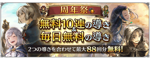 画像ギャラリー No.024のサムネイル画像 / 「OCTOPATH TRAVELER 大陸の覇者」，新たな旅人“タトゥロック”（CV：沢城みゆき）が期間限定で登場