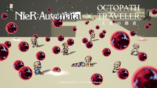 画像ギャラリー No.001のサムネイル画像 / 「オクトパストラベラー 大陸の覇者」に「NieR:Automata」コラボキャラが再登場