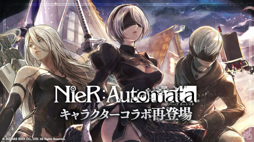 画像ギャラリー No.003のサムネイル画像 / 「オクトパストラベラー 大陸の覇者」に「NieR:Automata」コラボキャラが再登場