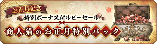 画像ギャラリー No.002のサムネイル画像 / 「オクトパストラベラー 大陸の覇者」，新たな旅人“エリカ”とExジョブキャラクター“アラウネ”が2023年1月1日より登場