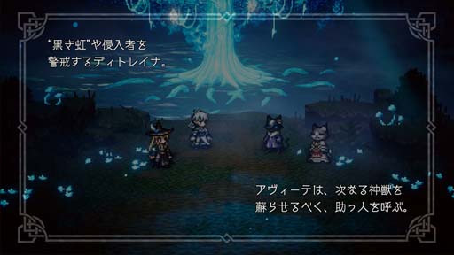 画像ギャラリー No.008のサムネイル画像 / 「オクトパストラベラー 大陸の覇者」,旅人ネフティが登場。“シードストーリー 救世の写本編第3部”追加も