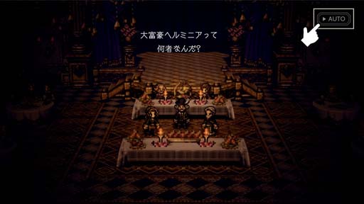 画像ギャラリー No.011のサムネイル画像 / 「オクトパストラベラー 大陸の覇者」,旅人ネフティが登場。“シードストーリー 救世の写本編第3部”追加も