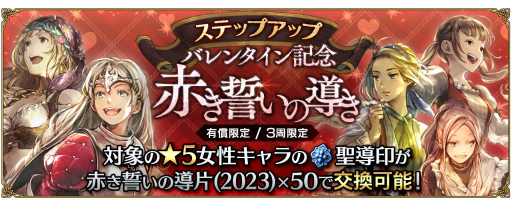 画像ギャラリー No.007のサムネイル画像 / 「オクトラ大陸の覇者」Exジョブの踊子“ハンイット”が登場