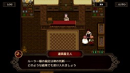 画像ギャラリー No.002のサムネイル画像 / 「モノクロームオーダー ―アイゼデシルの裁定者―」の配信がスタート