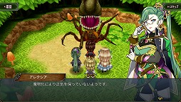 画像ギャラリー No.001のサムネイル画像 / 「モノクロームオーダー」含むケムコのスマホ向けRPG3タイトルの特別セールが開始