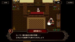 画像ギャラリー No.003のサムネイル画像 / 「モノクロームオーダー」含むケムコのスマホ向けRPG3タイトルの特別セールが開始